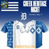 Detroit Tigers Greek Heritage Celebration 2026 Personalized Baseball Jersey