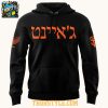 San Francisco Giants Jewish Heritage Night 2026 Hoodie T Shirt
