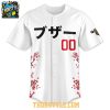 Ontario Tower Buzzers Japanese Heritage 2026 Night Personalized Baseball Jesrey
