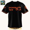 San Francisco Giants x 2026 Jewish Heritage Night Shalom Game Custom Jersey